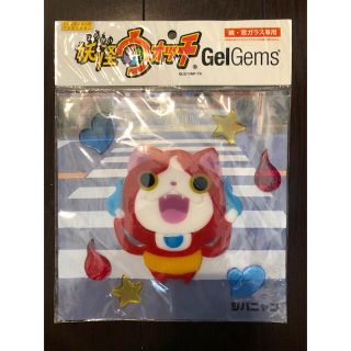 妖怪ウォッチ　gel gems【5種類セット】(キャラクターグッズ)