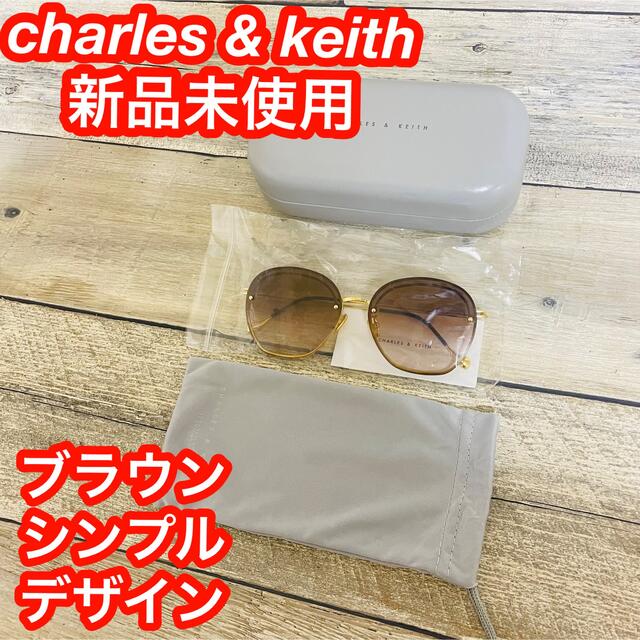 Charles and Keith(チャールズアンドキース)の新品未使用　charles & keith チャールズアンドキース　サングラス レディースのファッション小物(サングラス/メガネ)の商品写真