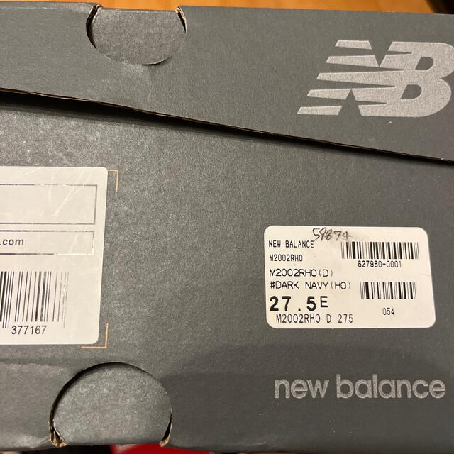 New Balance(ニューバランス)のM 2002R RHO ニューバランス メンズの靴/シューズ(スニーカー)の商品写真