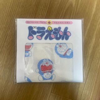 ショウガクカン(小学館)のドラえもん　ふきん　てぬぐい(キャラクターグッズ)