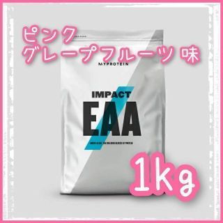 マイプロテイン　Impact　EAA　ピンクグレープフルーツ味　1kg　新品(トレーニング用品)