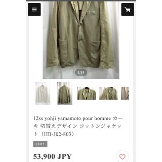 ヨウジヤマモト テーラードジャケット(メンズ)の通販 1,000点以上 【逸品】 Y-3 Yohji Yamamoto テーラードジャケット 切り替え デザイン テーラードジャケット