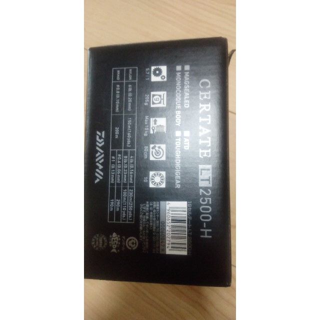 セルテート 2500h ダイワ 美品 - リール