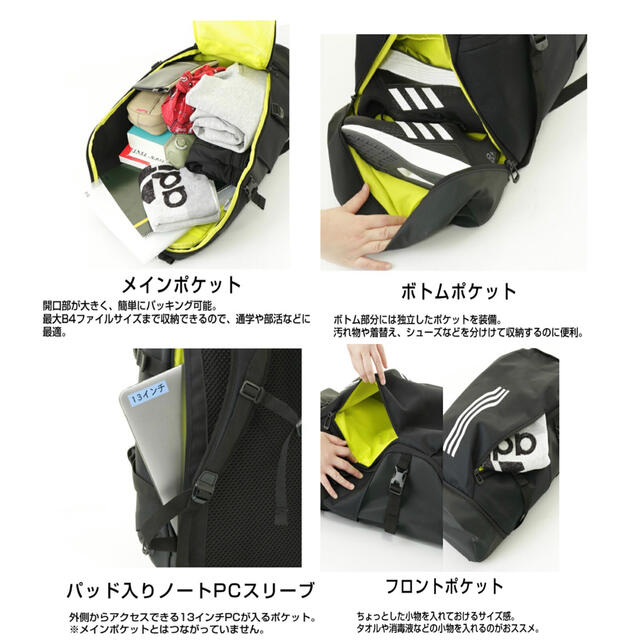 adidas(アディダス)の新品未使用☆adidas EPS バックパック40L GL8577 デイパック メンズのバッグ(バッグパック/リュック)の商品写真