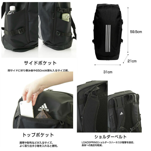 adidas(アディダス)の新品未使用☆adidas EPS バックパック40L GL8577 デイパック メンズのバッグ(バッグパック/リュック)の商品写真