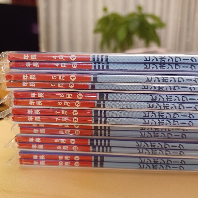 理英会 新品 年長用ピンポンワーク 4月~10月 本 理英会 新品 年長用ピンポンワーク 4月~10月 本