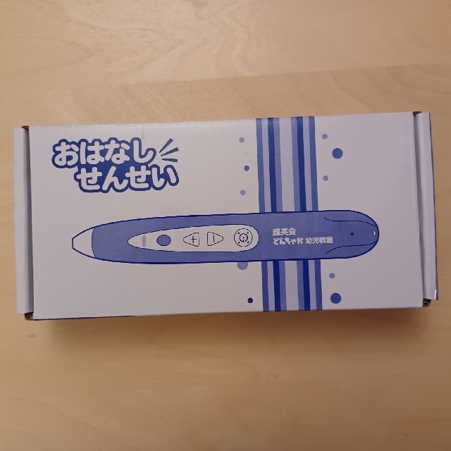 理英会 新品 年長用ピンポンワーク 4月~10月 本 理英会 新品 年長用ピンポンワーク 4月~10月 本