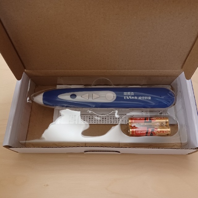 理英会 新品 年長用ピンポンワーク 4月~10月 本 理英会 新品 年長用ピンポンワーク 4月~10月 本