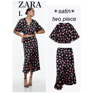 ザラ(ZARA)の匿名配送　新品　レア　ZARA 2ピース　2点セット　サテン　ブラウス　スカート(ロングワンピース/マキシワンピース)