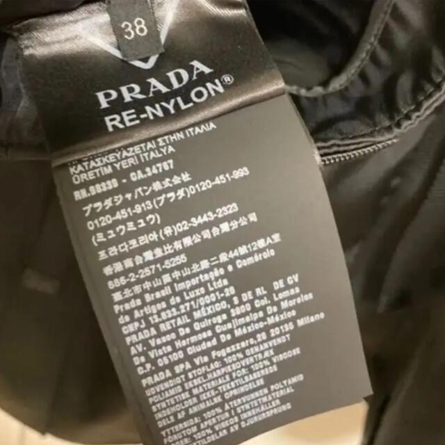 PRADA プラダ　Re Nylonギャバジンミニスカート