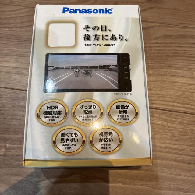 Panasonic カメラ配線のみ　CY-RC100KD