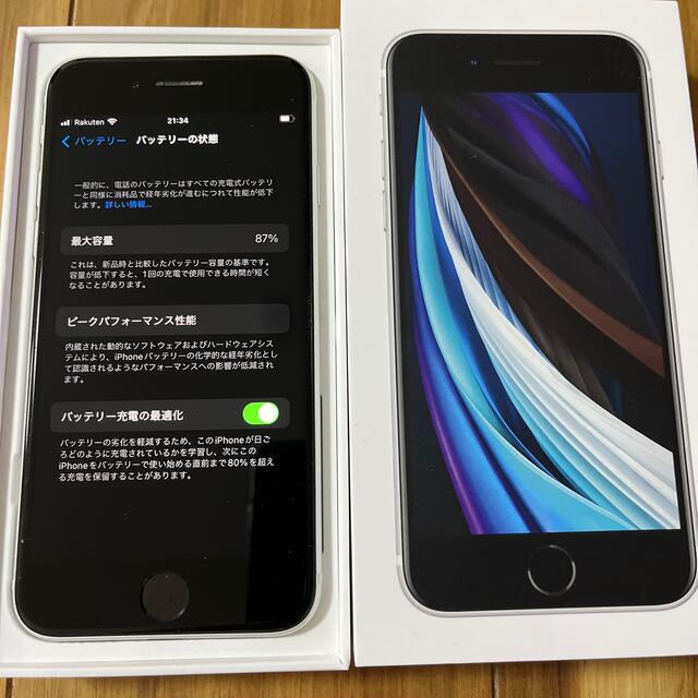 好評豊富な iPhone 8 本体 64GB Z81Yf-m60481086428 taxisat.tn