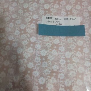 CHECK&STRIPE - リバティ ミリー グレイッシュピンクの通販 by あしか