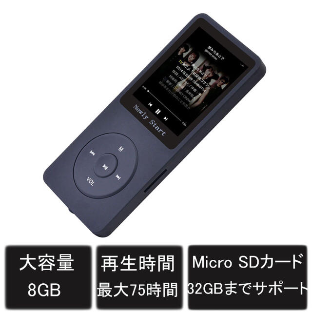 ★送料無料★SDも使える スピーカー搭載 MP3 プレーヤー スマホ/家電/カメラのオーディオ機器(ポータブルプレーヤー)の商品写真