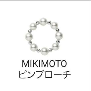 ミキモト ブローチ/コサージュの通販 300点以上 | MIKIMOTOの ...