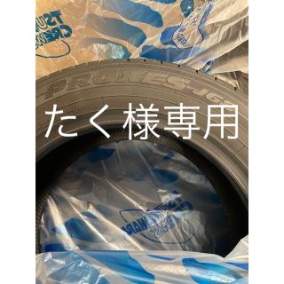 205/60R16 TOYO PROXES J68 新車外し2本①の通販 by ruby4267's shop