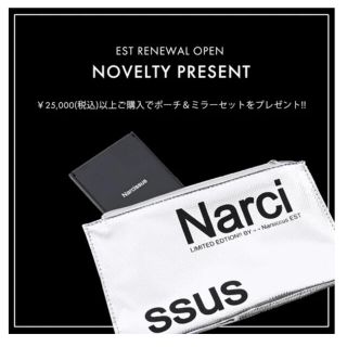 ナルシス(Narcissus)のナルシス　ノベルティ　ミラー　ポーチ(ポーチ)