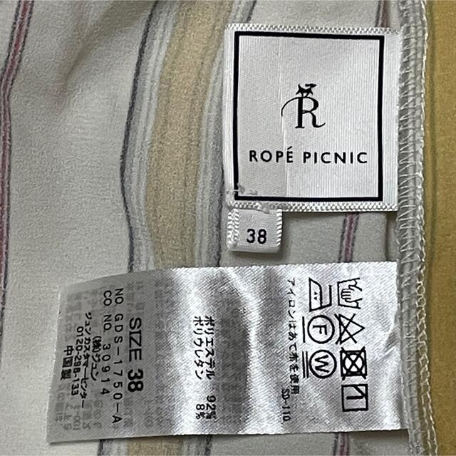 Rope' Picnic(ロペピクニック)のロペピクニック ROPE' PICNIC ストライプワイドパンツ レディースのパンツ(カジュアルパンツ)の商品写真