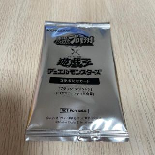 遊戯王　パワプロ　コラボ記念カード(カード)