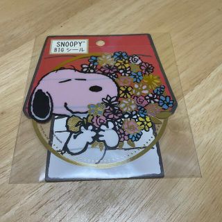 スヌーピー(SNOOPY)のスヌーピー　シール(シール)