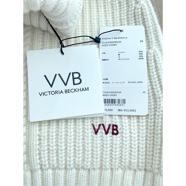 Victoria Beckham(ヴィクトリアベッカム)のヴィクトリアヴィクトリアベッカム　ニットベスト レディースのトップス(ニット/セーター)の商品写真