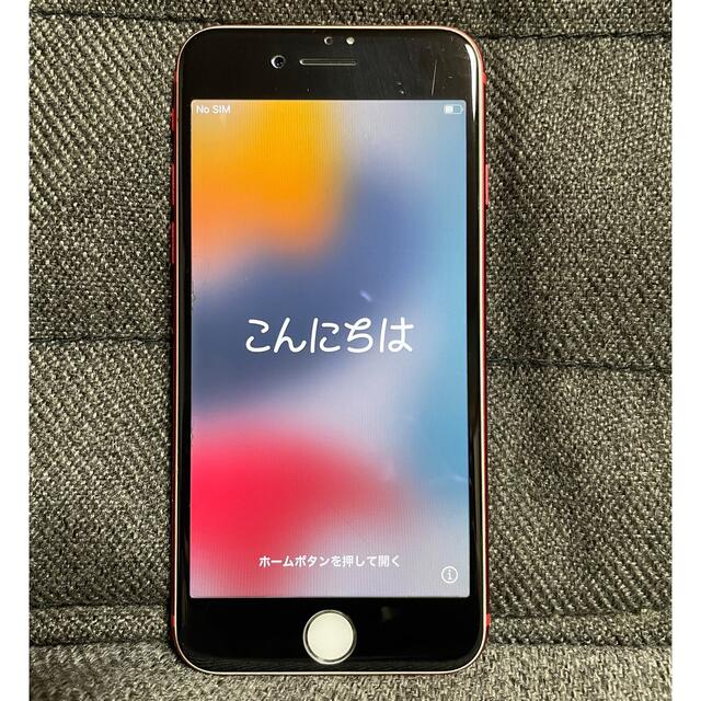 iPhone7 本体 レッド 128GB