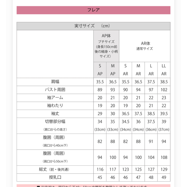 授乳ワンピース キッズ/ベビー/マタニティのマタニティ(マタニティワンピース)の商品写真