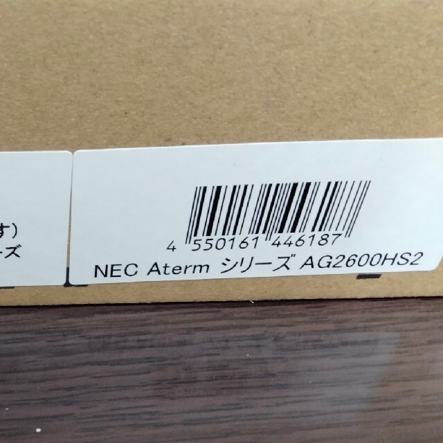 NEC(エヌイーシー)のNEC 無線LANルーター Aterm AG2600HS2 WiFi 1Gbps スマホ/家電/カメラのPC/タブレット(PC周辺機器)の商品写真