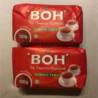 ボー(BOH)の【希少】【ティーバッグより断然お得】【2点セット】 BOH TEA ティーパック(茶)