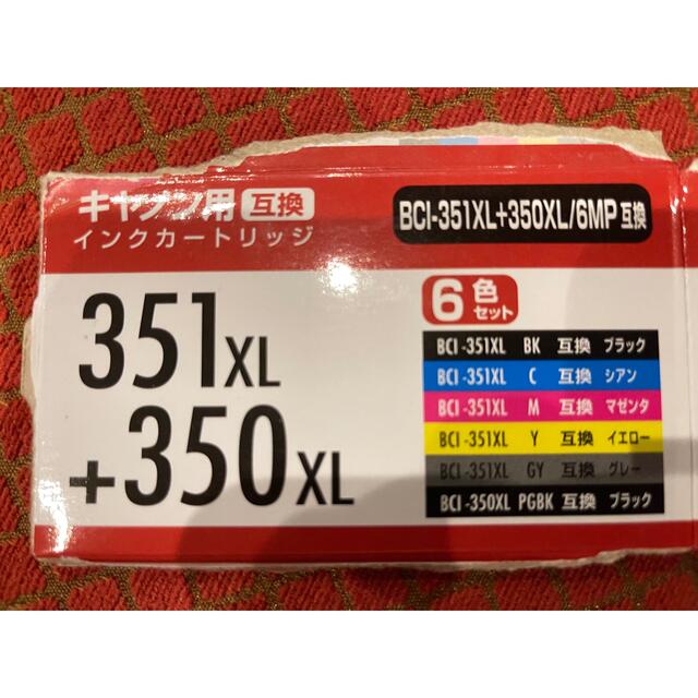 Canon(キヤノン)のPPC キヤノン用 BCI-351XL+350XL／6MP互換 インクカートリッ インテリア/住まい/日用品のオフィス用品(その他)の商品写真