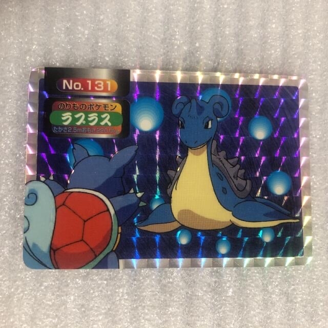 999様専用】トップサン ラプラス リザードン カメックス ポケモン