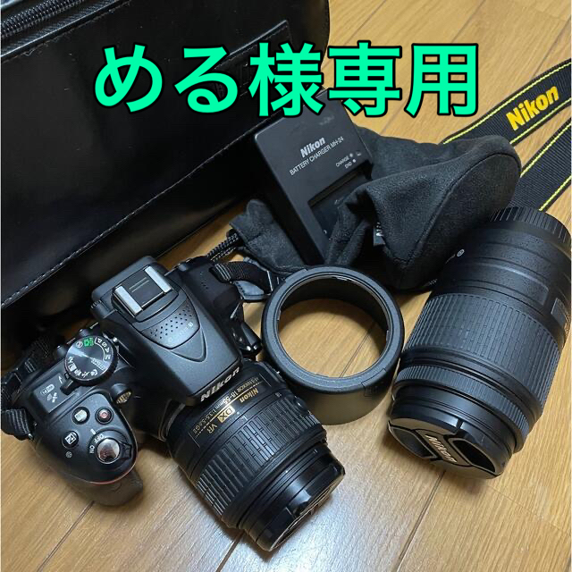 Nikon D5300 望遠レンズ付き