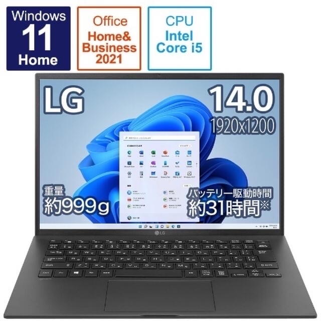 LG Electronics(エルジーエレクトロニクス)の美品★値引き中★ LG gram 14Z95P-KR55J1  21.11月発売 スマホ/家電/カメラのPC/タブレット(ノートPC)の商品写真