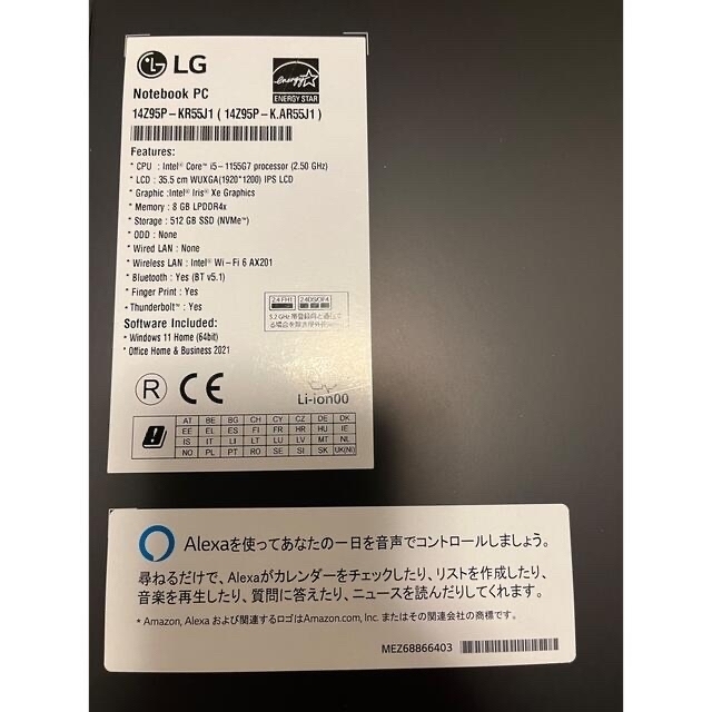 LG Electronics(エルジーエレクトロニクス)の美品★値引き中★ LG gram 14Z95P-KR55J1  21.11月発売 スマホ/家電/カメラのPC/タブレット(ノートPC)の商品写真