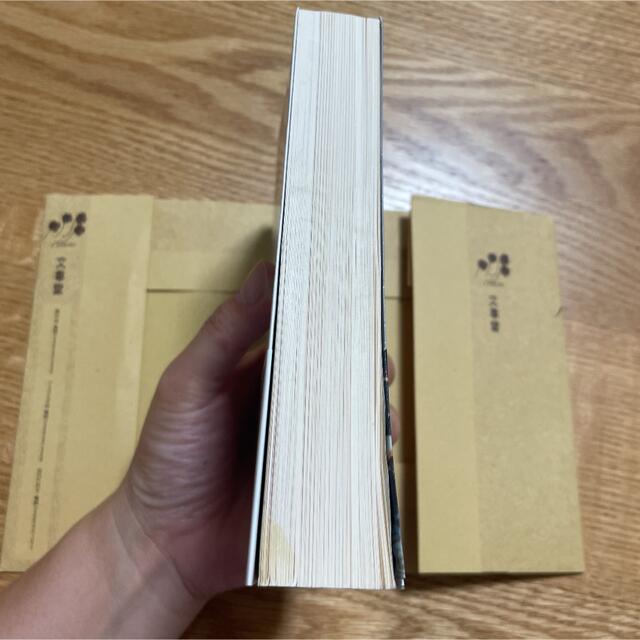 氷の華 エンタメ/ホビーの本(文学/小説)の商品写真