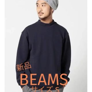 ビームス(BEAMS)の[新品] BEAMS モックネック スウェット グレー サイズS(スウェット)