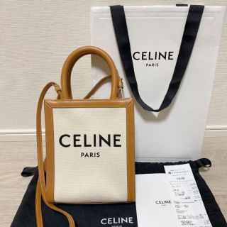 セリーヌ ミニの通販 3,000点以上 | celineを買うならラクマ セリーヌ ミニの通販 3,000点以上 | celineを買うならラクマ