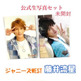 ジャニーズWEST - 藤井流星 公式フォトセット2種の通販 by ら ジャニーズWEST - 藤井流星 公式フォトセット2種の通販 by ら