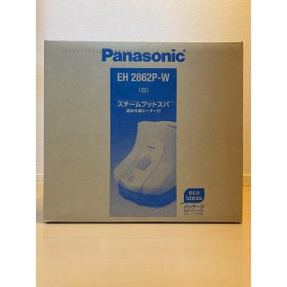 パナソニック(Panasonic)のスチームフットスパ 遠赤外線ヒーター付 白 EH2862P-W(マッサージ機)