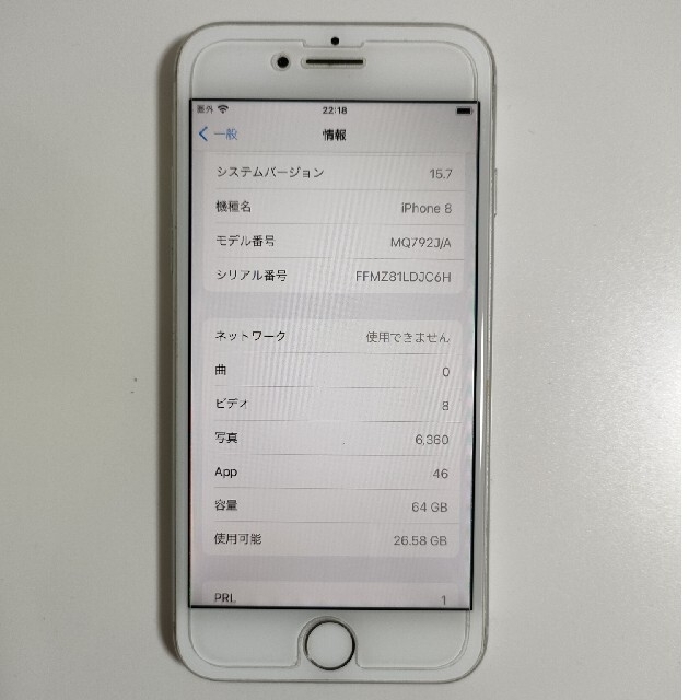 Apple(アップル)のiPhone8 64GB SIMフリー シルバー スマホ/家電/カメラのスマートフォン/携帯電話(スマートフォン本体)の商品写真