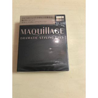MAQuillAGE - マキアージュ ドラマティックスタイリングアイズBE303アイシャドウ新品未開封