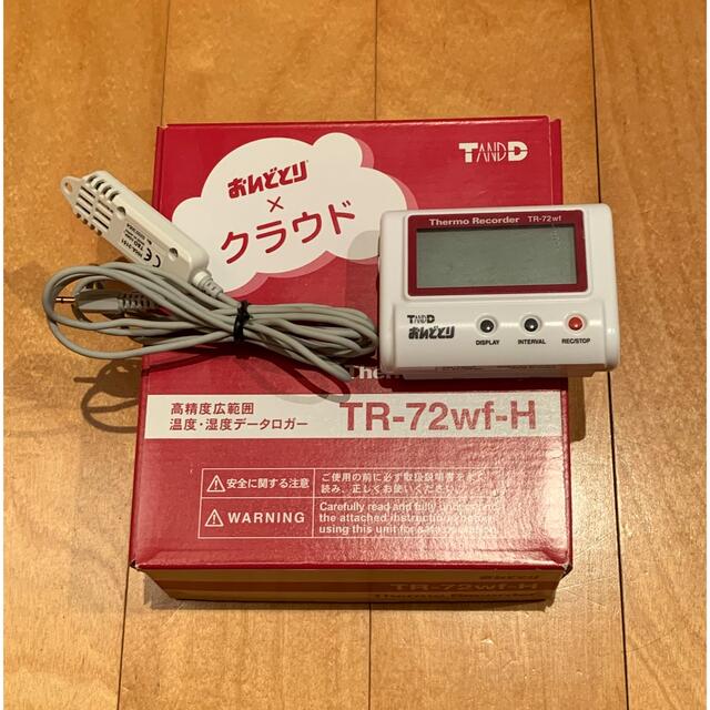 温湿度記録計　おんどとりTR-72wf-H