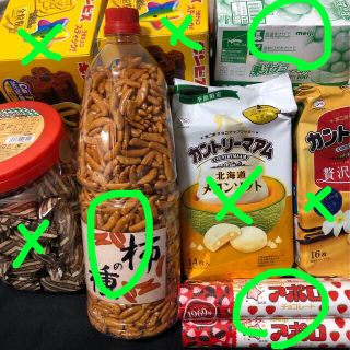 メイジ(明治)の【chiyo様専用】お菓子詰め合わせ セット(菓子/デザート)