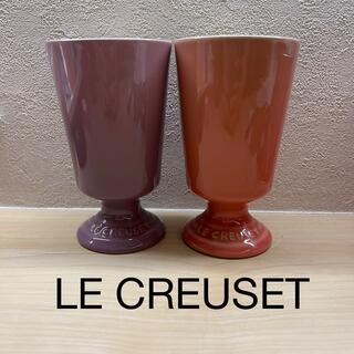 ルクルーゼ(LE CREUSET)のLE CREUSET ル・クルーゼ　ハイスタンドタンブラー(グラス/カップ)
