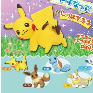 ポケモン(ポケモン)のポケモン、ガチャ、しっぽをふる、ピカチュウ(キャラクターグッズ)