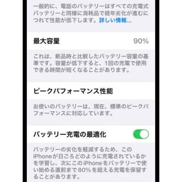 appleiPhone Xs Max Space Gray 64GB SIMフリー　激安