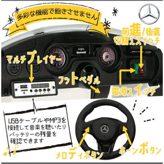 完成品✩ベンツ乗用玩具 キッズ/ベビー/マタニティのおもちゃ(手押し車/カタカタ)の商品写真