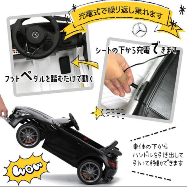 完成品✩ベンツ乗用玩具 キッズ/ベビー/マタニティのおもちゃ(手押し車/カタカタ)の商品写真