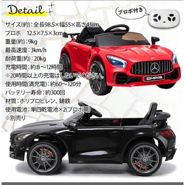 完成品✩ベンツ乗用玩具 キッズ/ベビー/マタニティのおもちゃ(手押し車/カタカタ)の商品写真