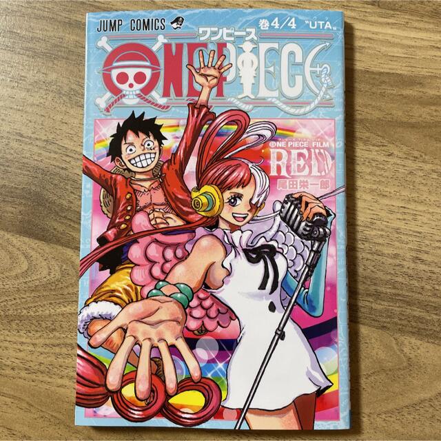 ONE PIECE(ワンピース)の【送料込み】ONE PIECE FILM RED 映画特典 エンタメ/ホビーの漫画(少年漫画)の商品写真